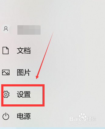 win10彻底删除搜狗输入法