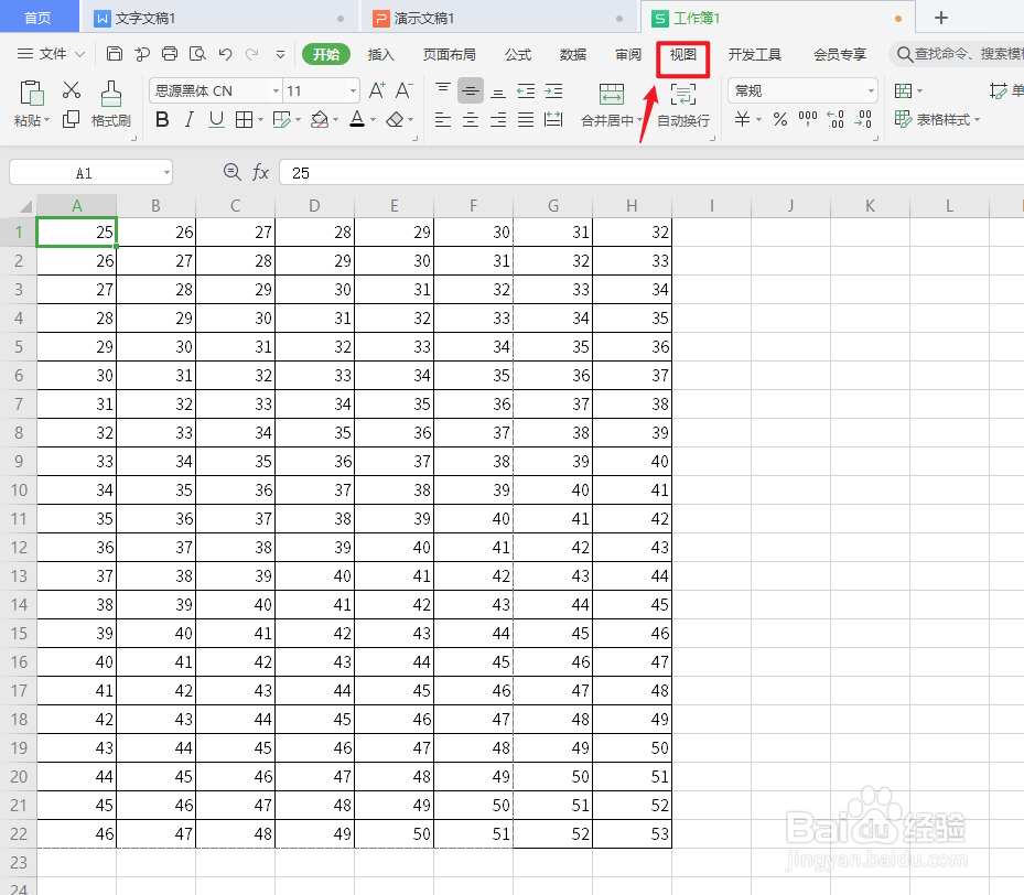电子表格打印不完整怎么调整