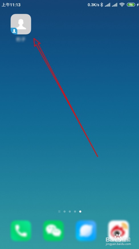 怎样把手机联系人添加到桌面上