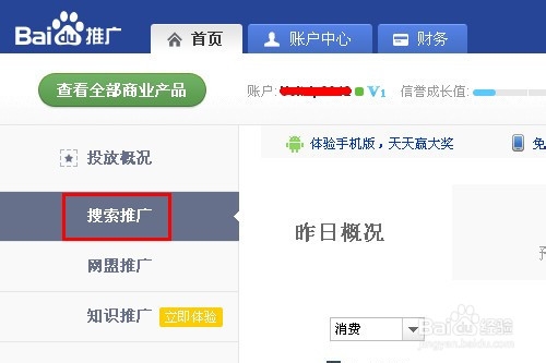 如何批量添加百度凤巢图文