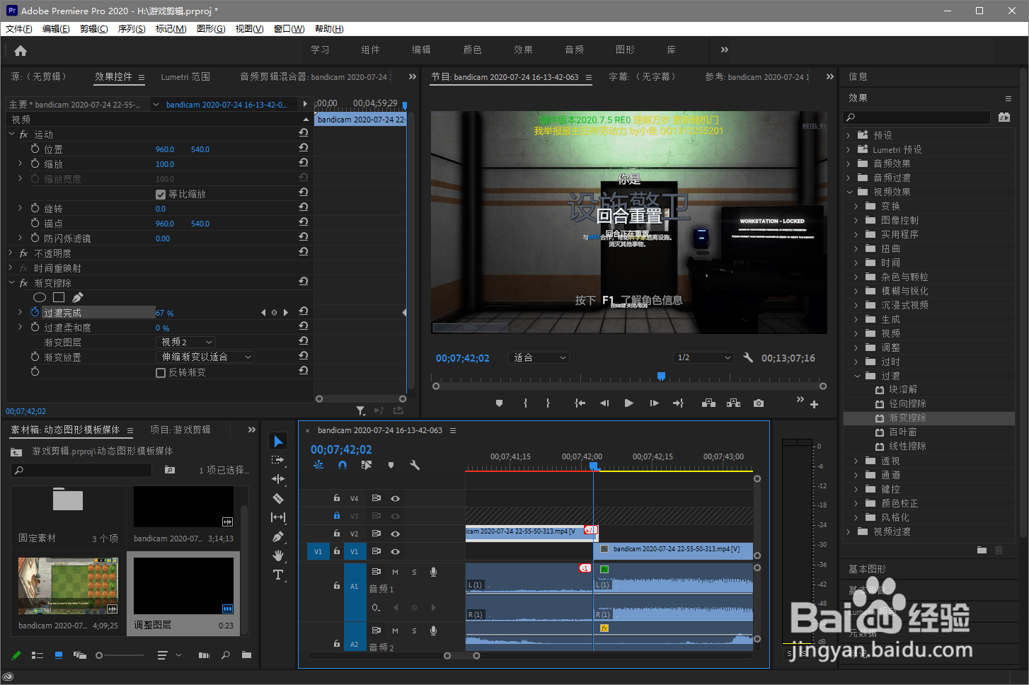pr2020怎么制作中心圆环转场