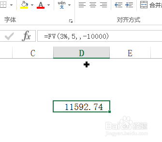 快速计算普通复利的方法