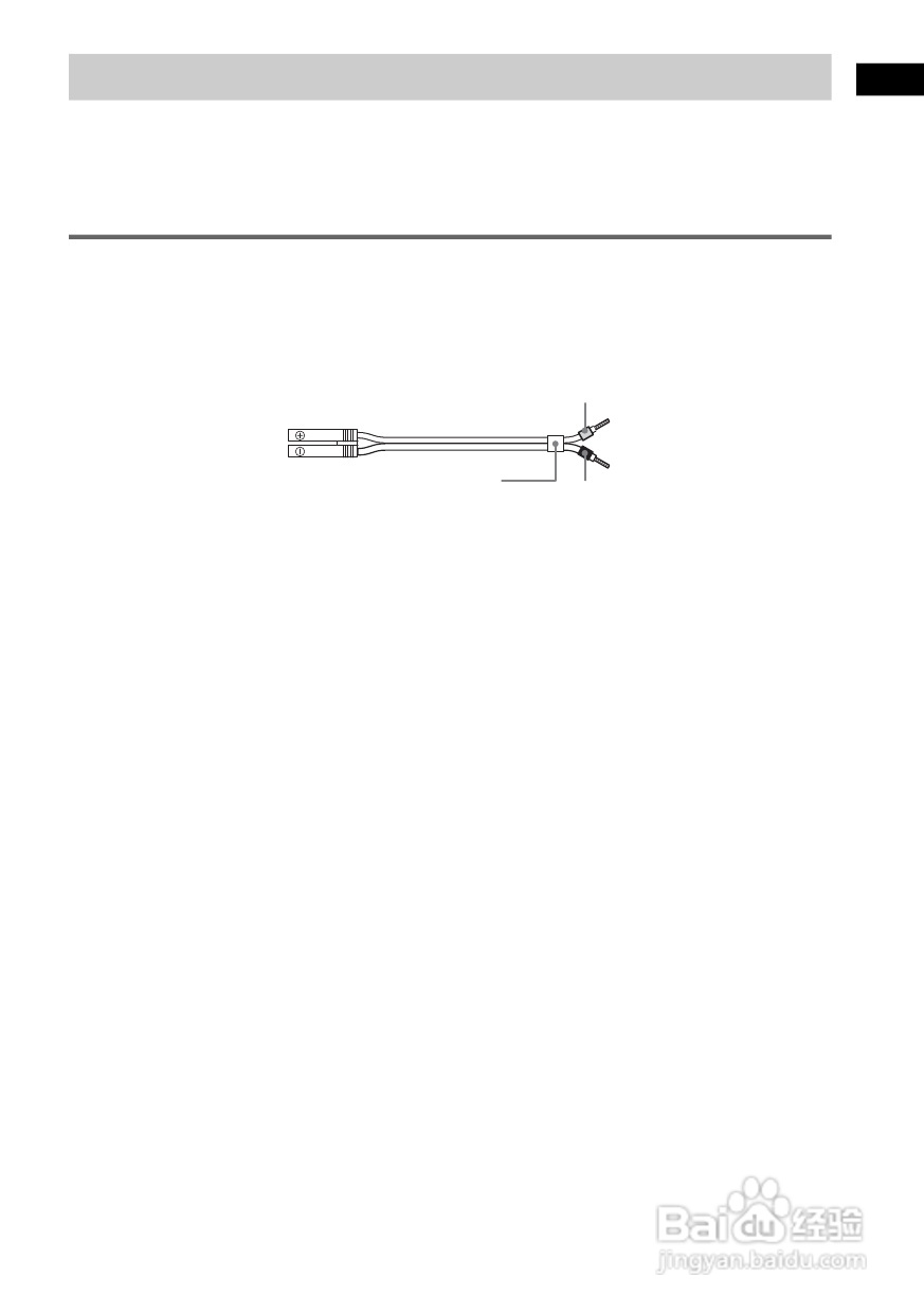 SONY DAV-DZ300家庭影院系统说明书:[1]