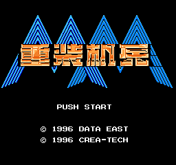 重装机兵激光炮怎么排列最好