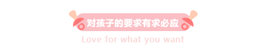 亲子关系主题的微信公众号图文应该怎样排版?