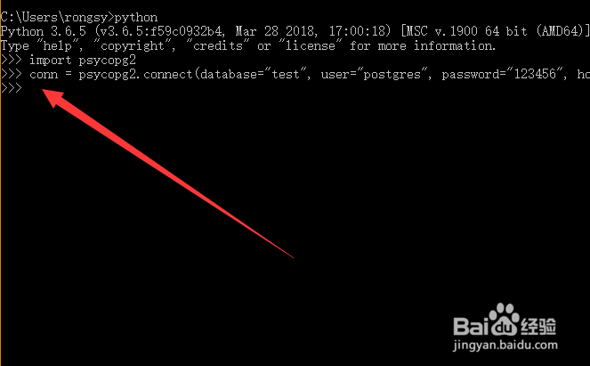 python如何连接postgresql