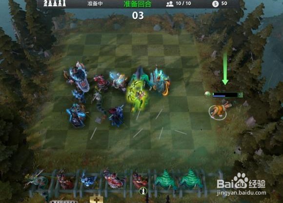 刀塔自走棋怎么玩