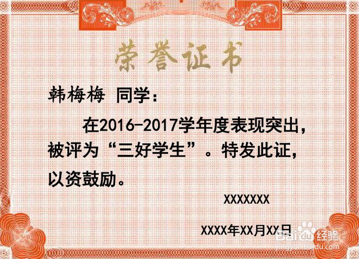 老师让学生摔手机犯法么