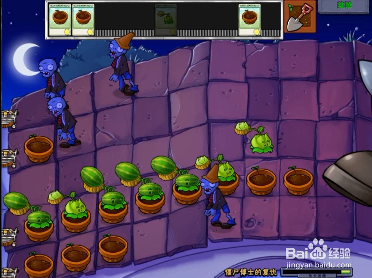 植物大战僵尸僵王的复仇怎么打？