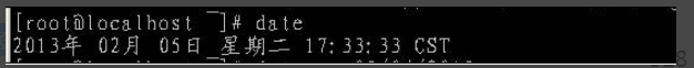 CentOS 系统时间和时区修改查看方法