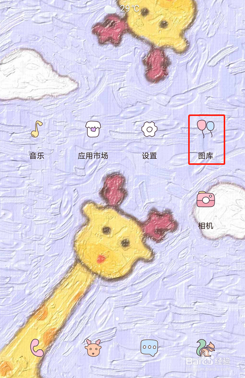 华为隐藏相册不见了怎么恢复