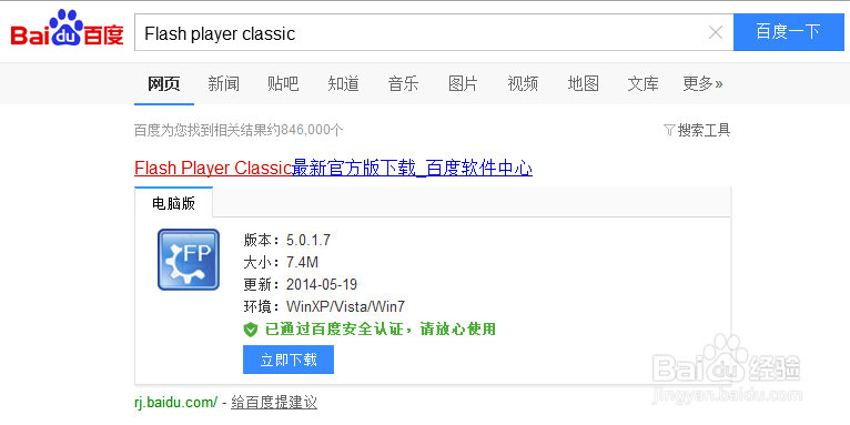 swf文件怎么打开,电脑怎么播放swf格式的视频