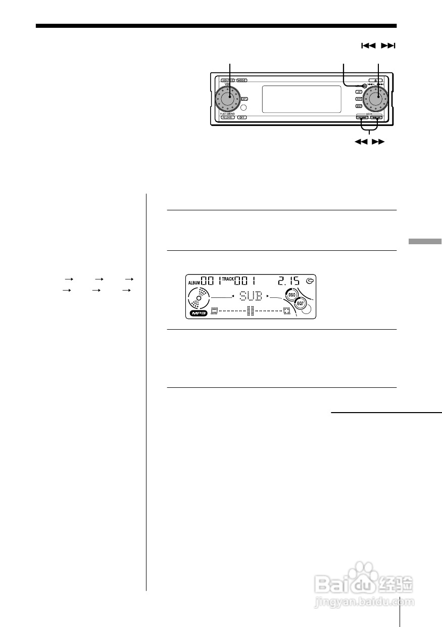 SONY CDX-MP200X汽车播放器说明书:[3]