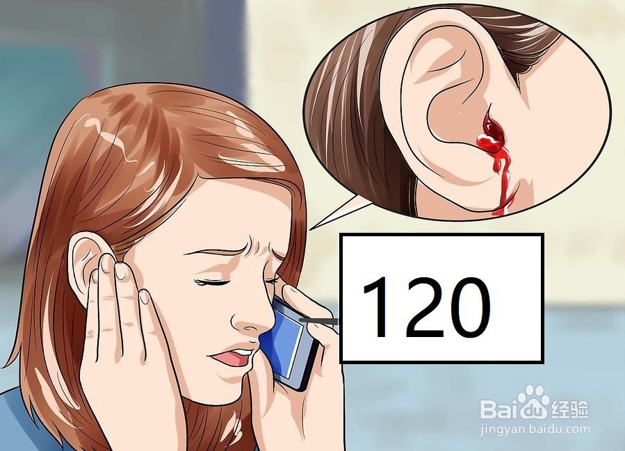 如何用天然方法治疗耳痛