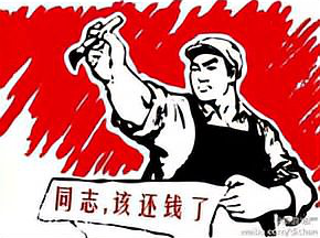?有哪些经典催款的微信朋友圈
