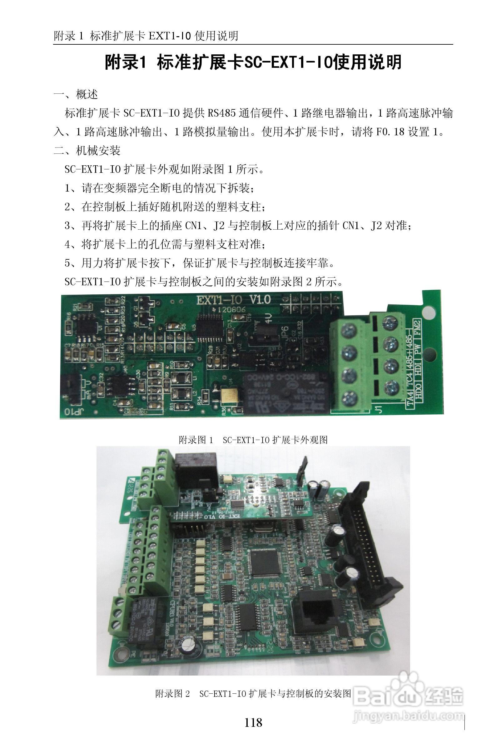 深川SVF-QM350T4G/F-ET变频器使用说明书:[13]
