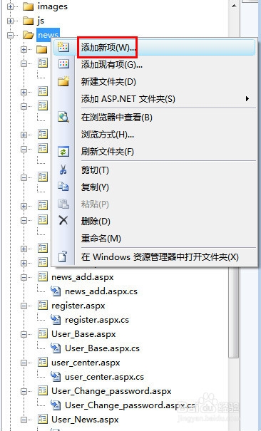 计算机专业毕业设计：[94]会员管理界面设计