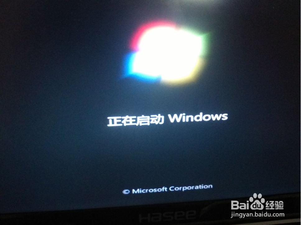 windows8改装windows7