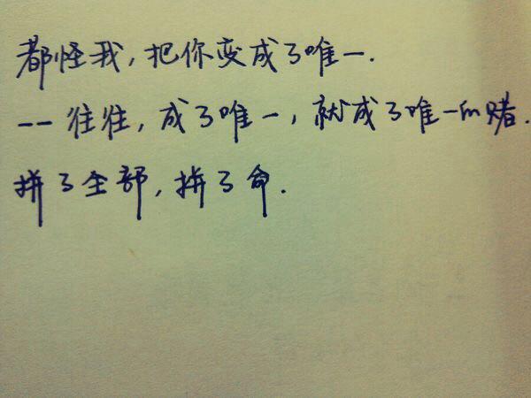 生生不见 岁岁平安那句是十年一品温如言哪个章节的