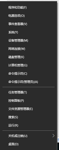 wind 10 怎么关闭自动升级