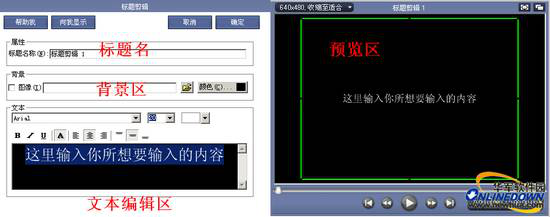录屏软件使用教程