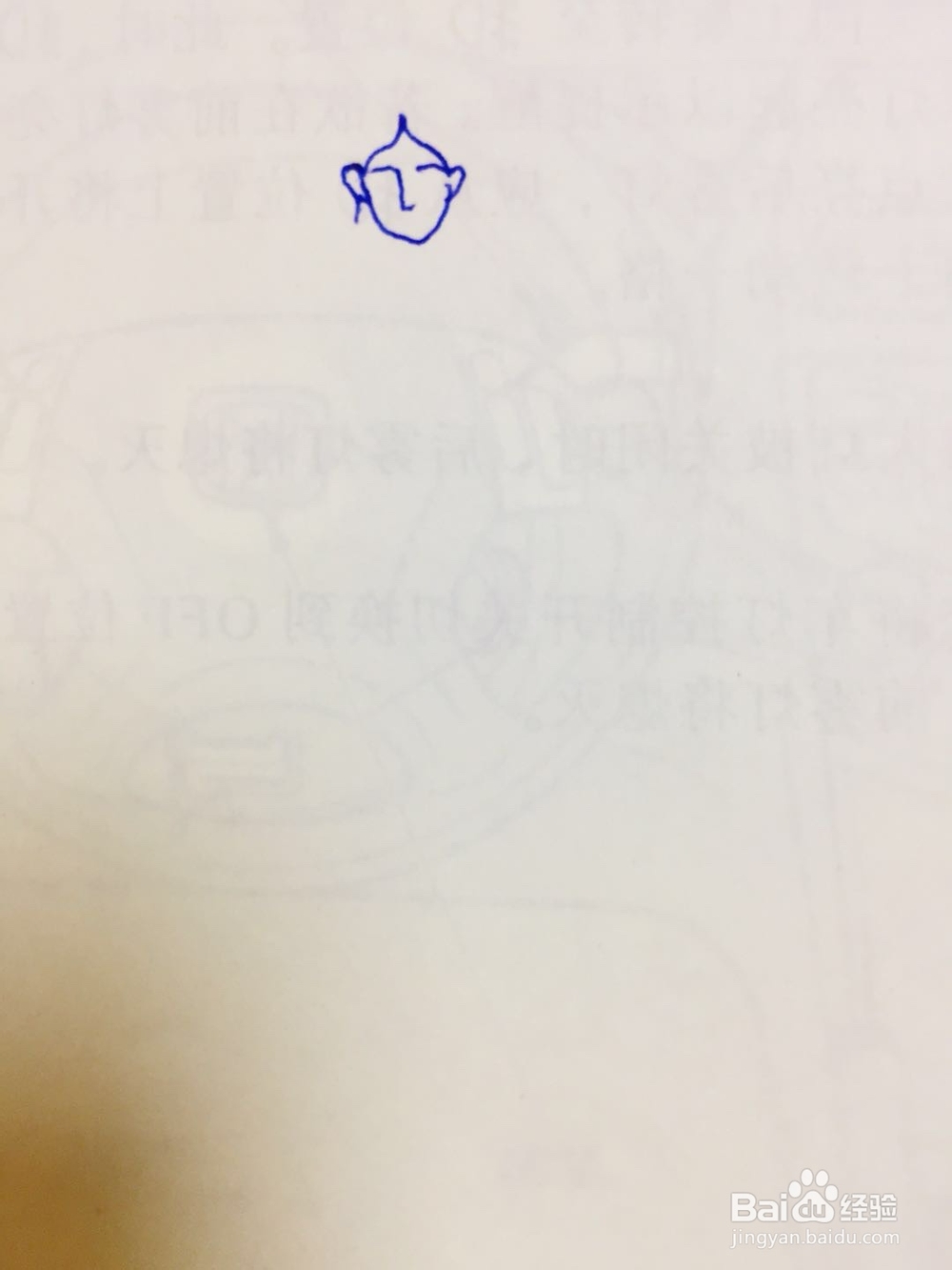 dxdll手绘之逛街的女孩