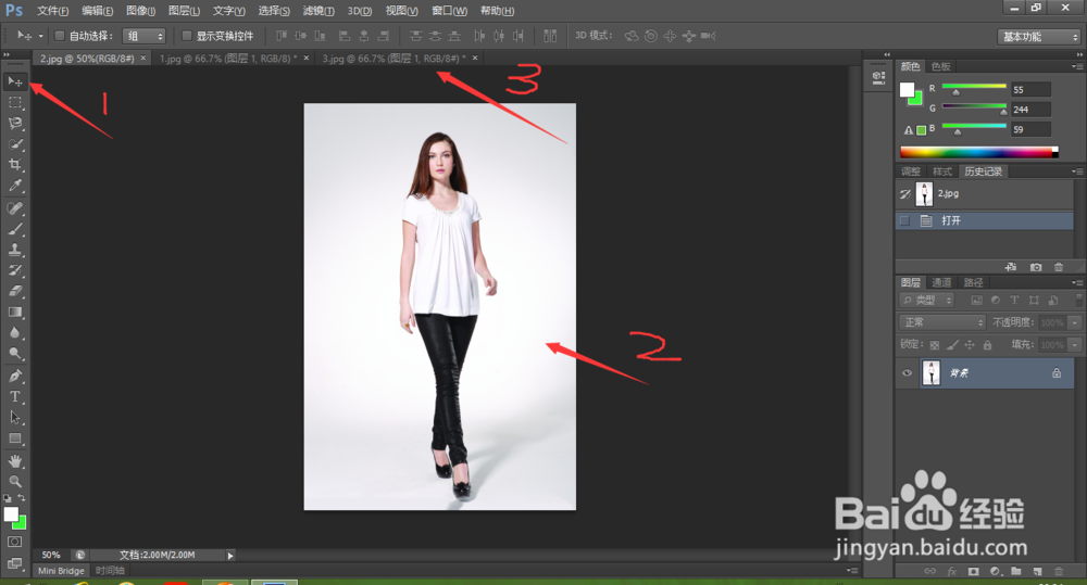 PS怎么合并两张图片