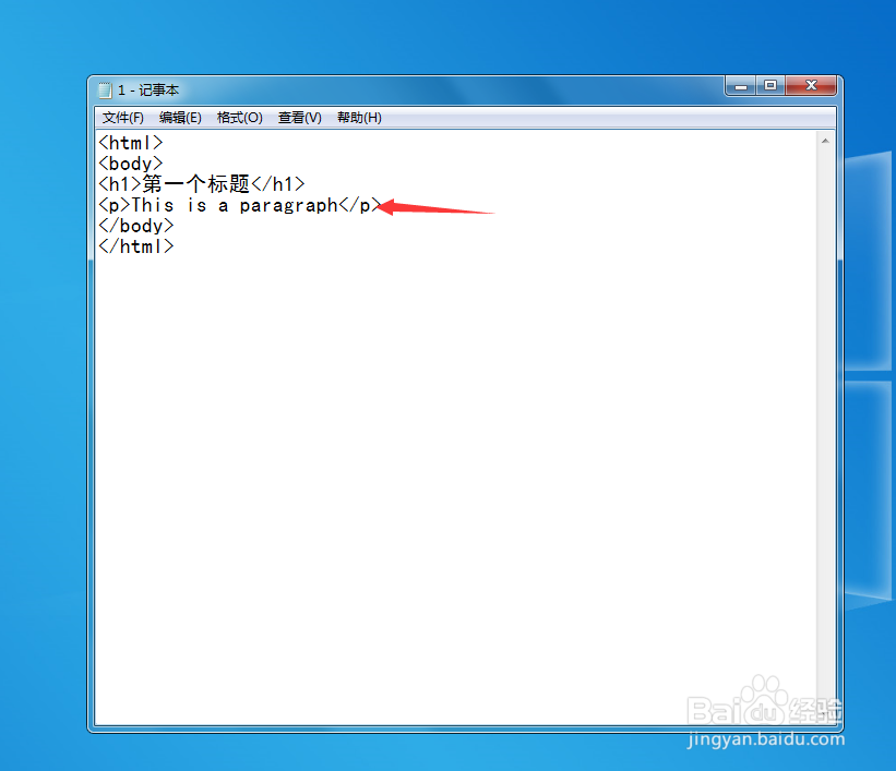 HTML学习——基础学习
