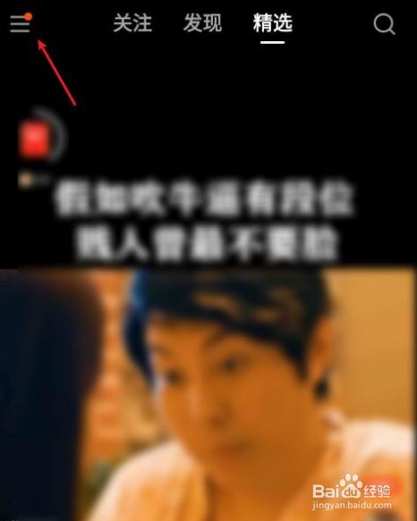 如何修改快手收货地址