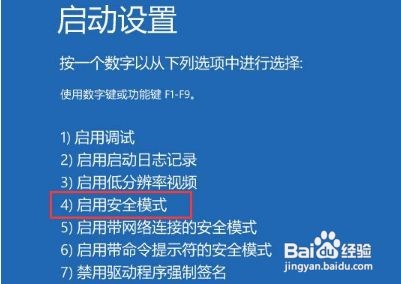 win10开机密码输入框不见了