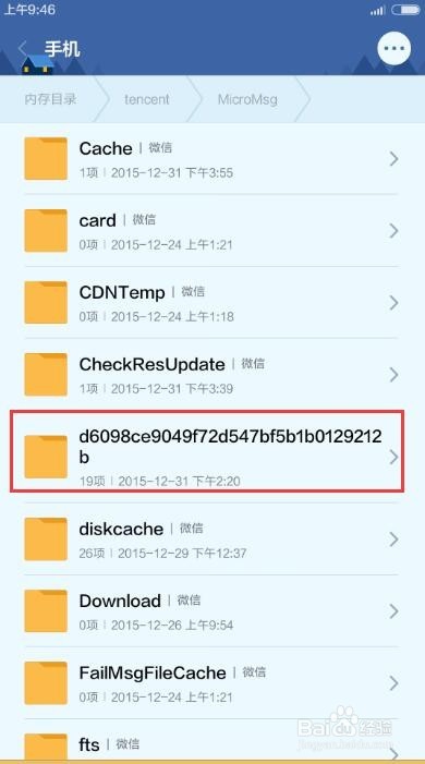 微信小视频怎么保存 微信小视频恢复方法