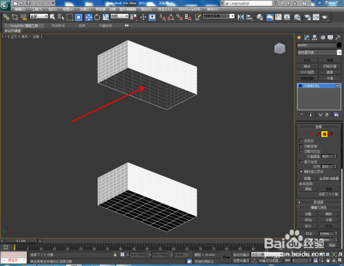 3Dmax如何创建面