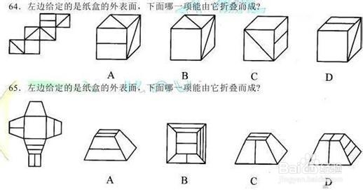 公务员考试要注意什么