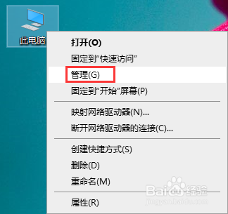 WIN10怎么设置定时自动关机