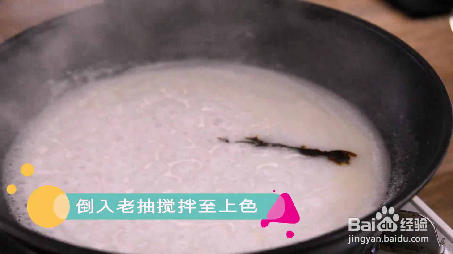 怎么做瑞典丸子