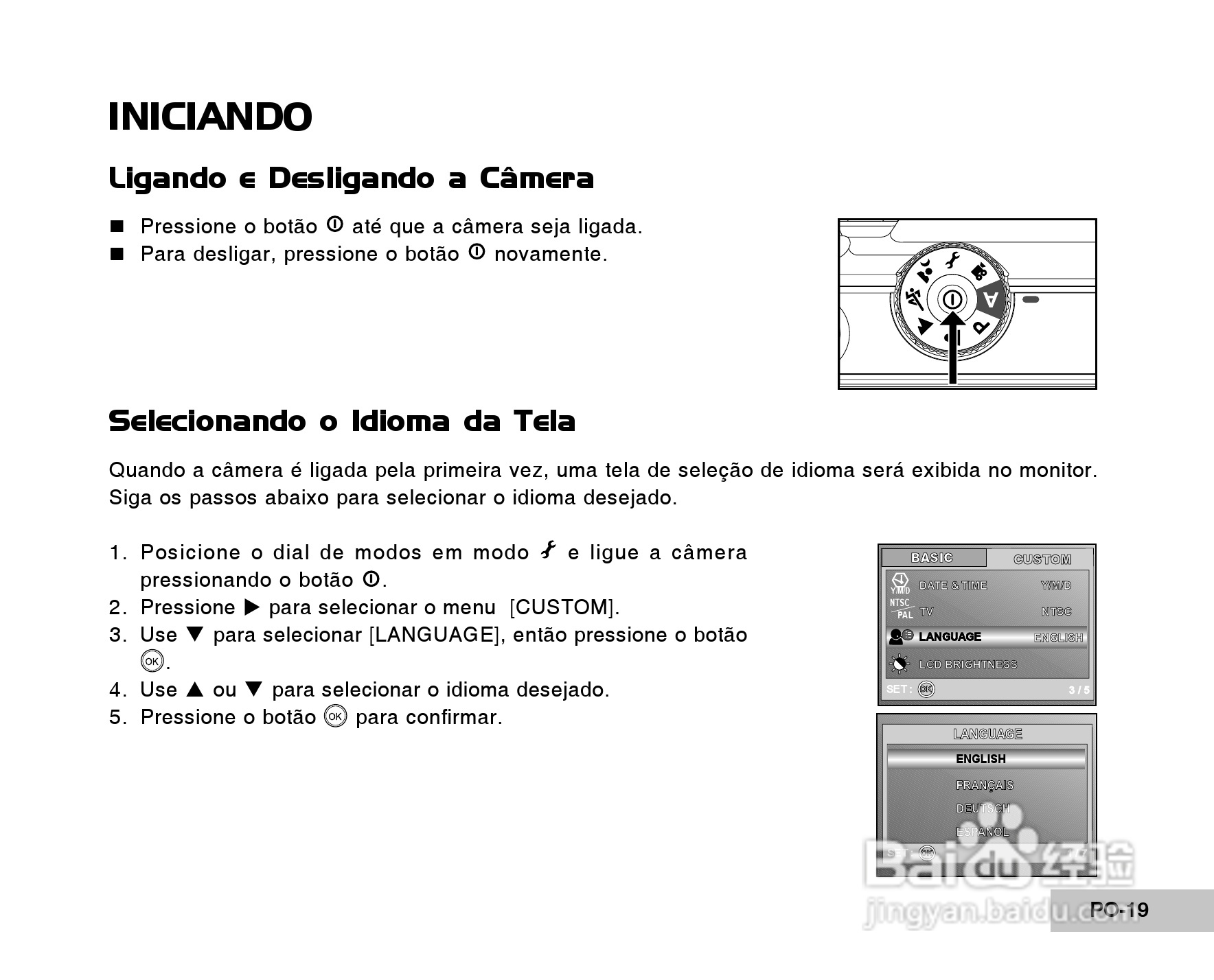 威达ViviCam 5385数码相机使用说明书:[2]