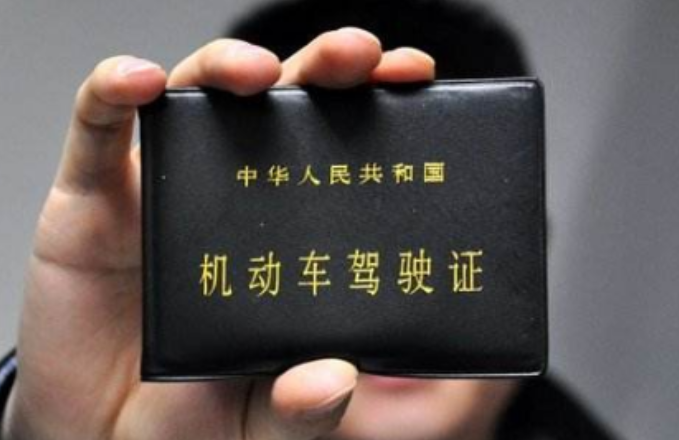 驾校体检的照片是以后驾驶证的照片么