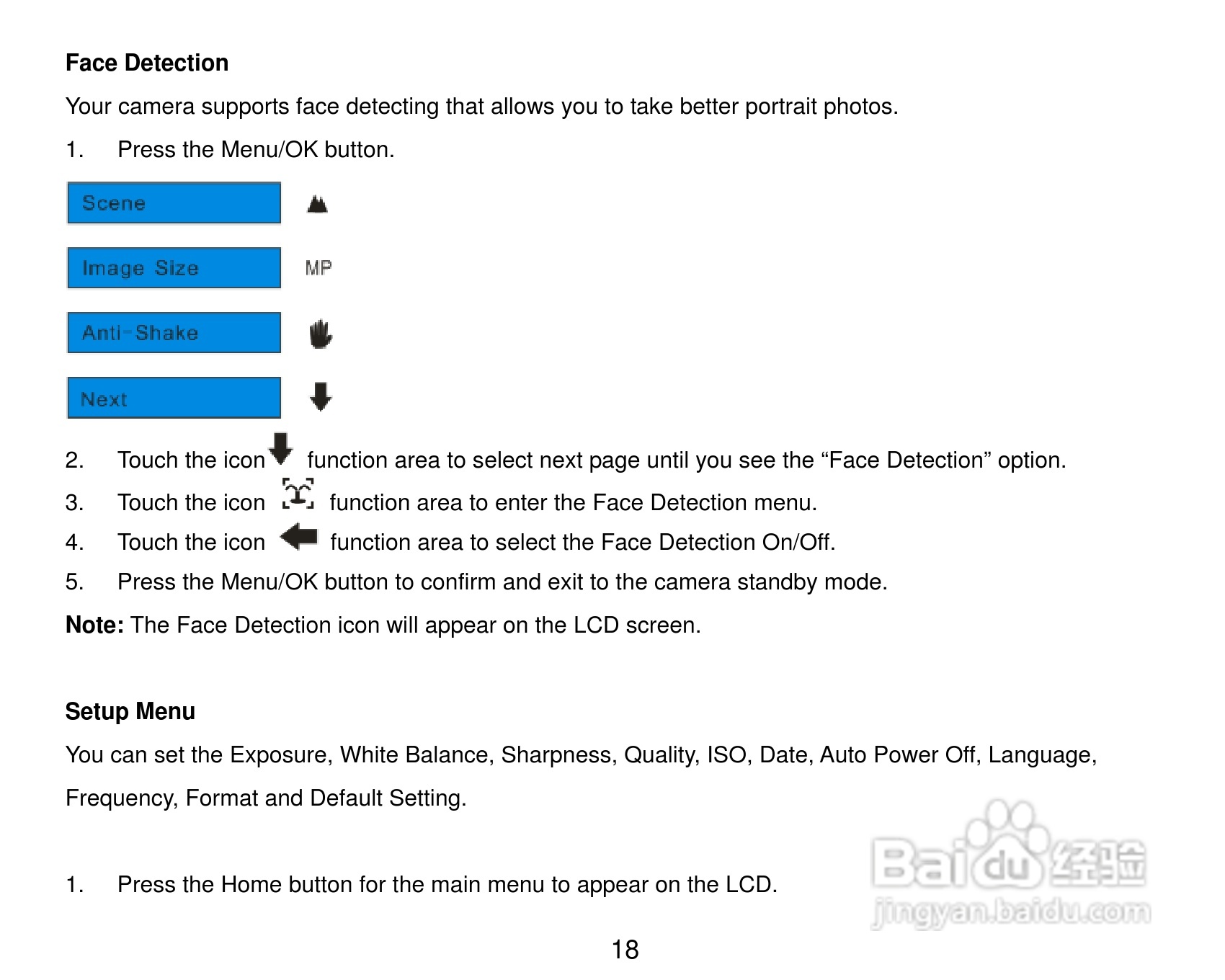 威达ViviCam 8025数码相机使用说明书:[2]
