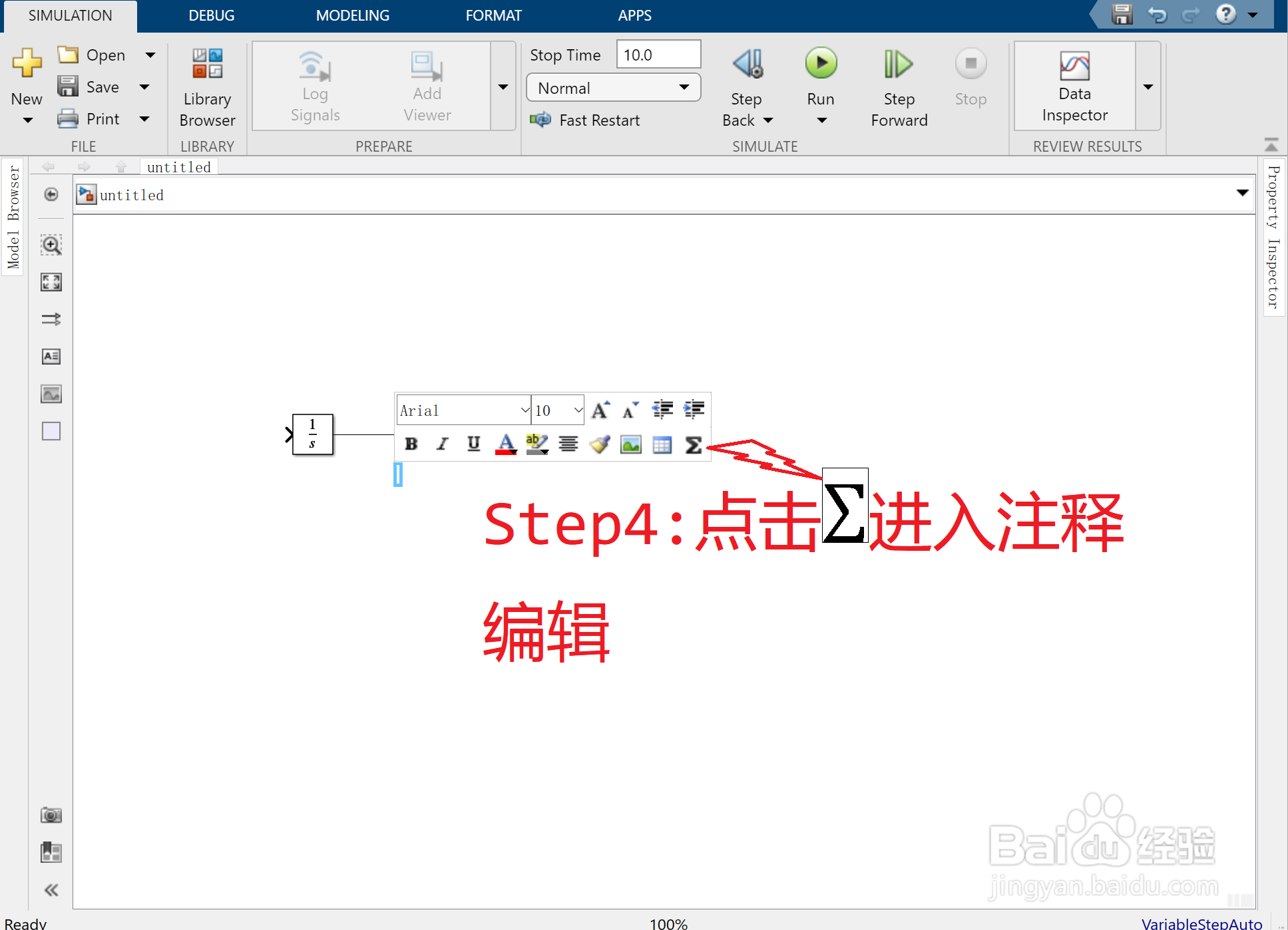 matlab的simulink 中如何添加带下标的注释