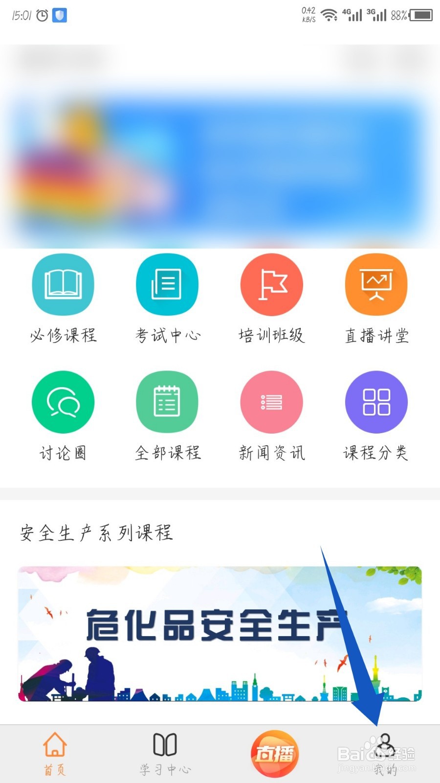 知鸟怎么成为讲师
