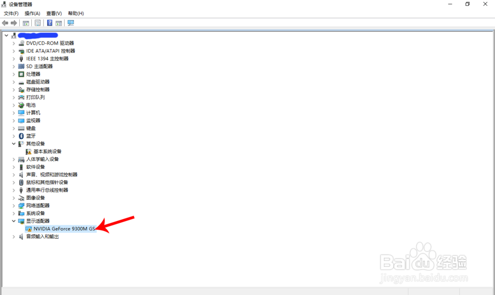 打不开nvidia控制面板怎么办