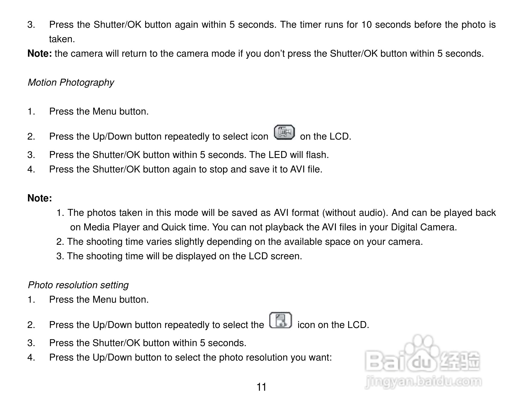 威达ViviCam 4090数码相机使用说明书:[2]