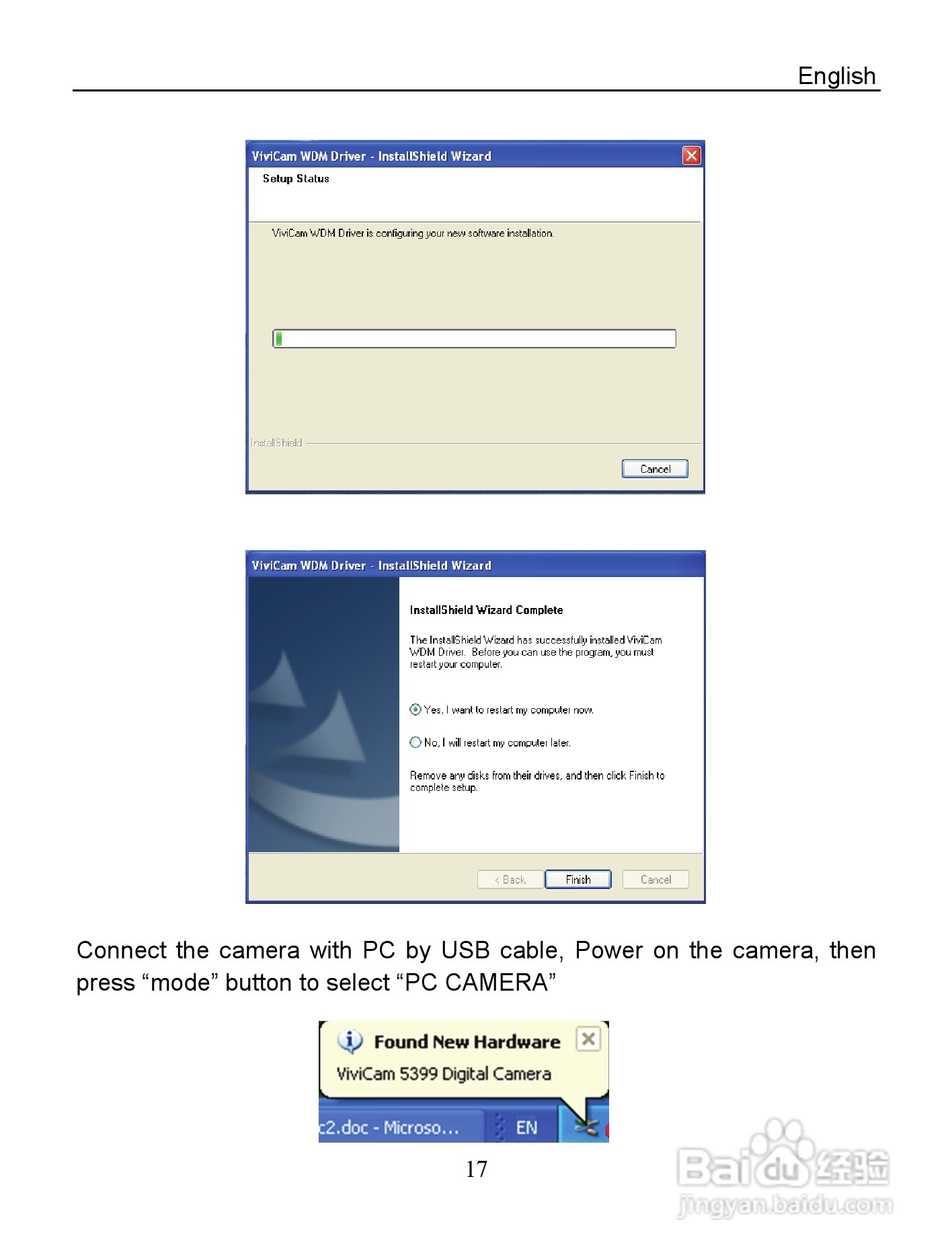 威达ViviCam 5399数码相机使用说明书:[2]