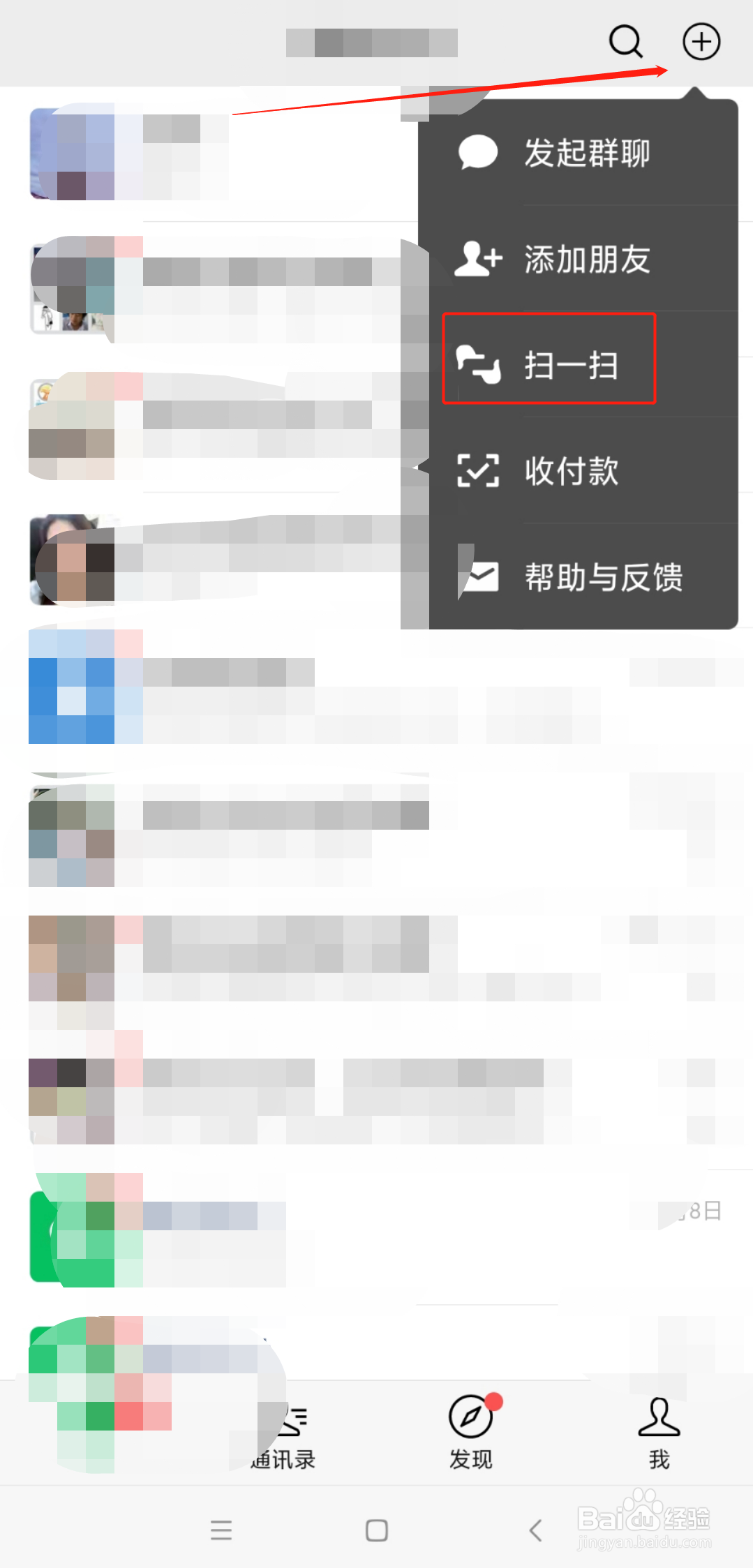 日常打车如何才更便宜