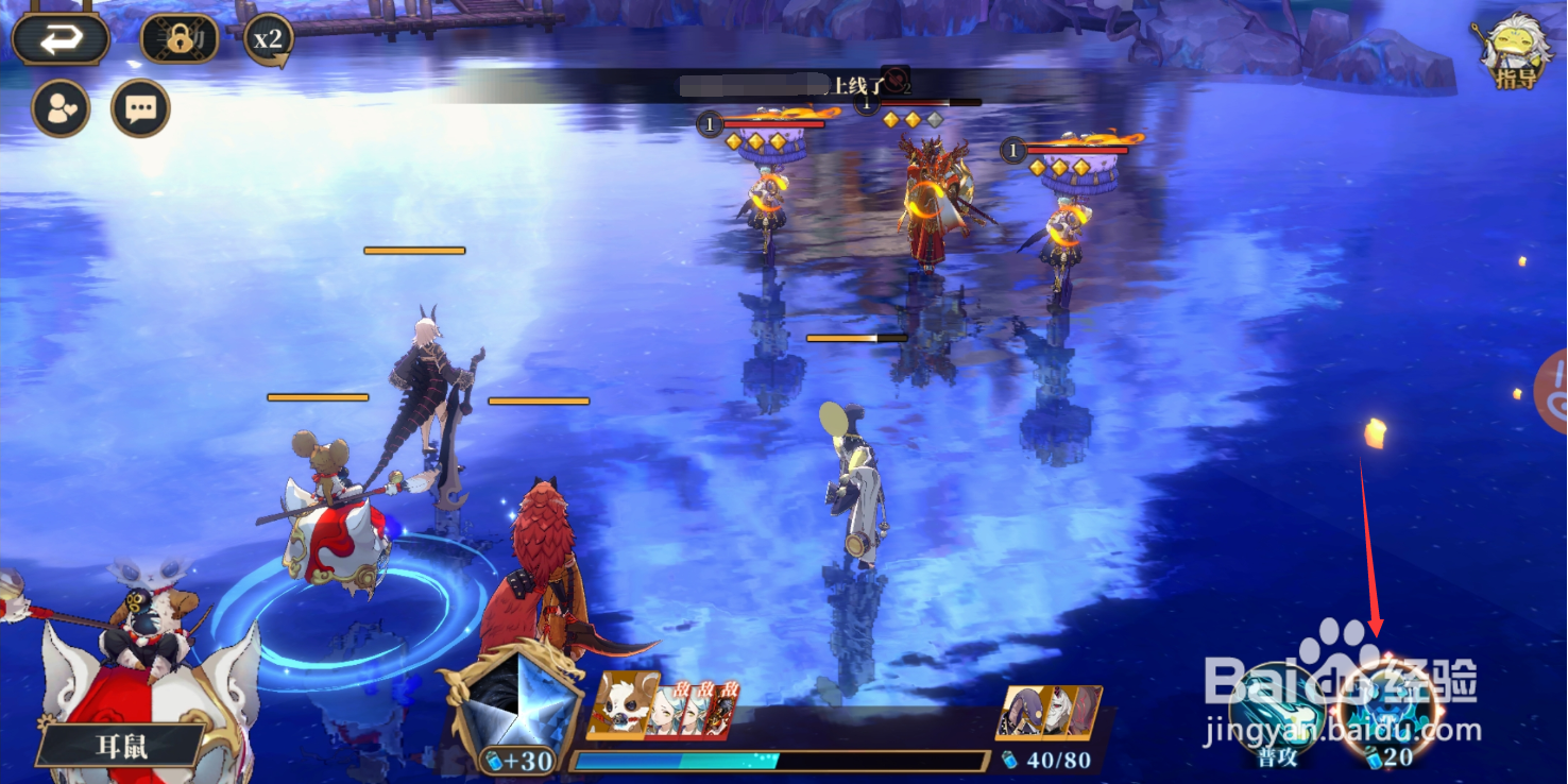 《山海镜花》聆训阁进·沧澜阁断其疗愈怎么过