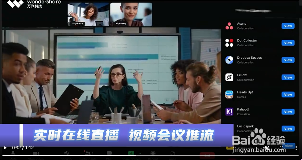 录屏软件用什么好?直播会议用什么录屏软件?