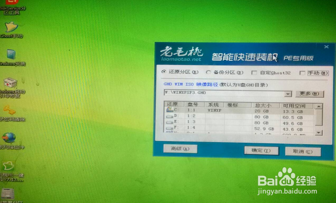系统蓝屏怎么办