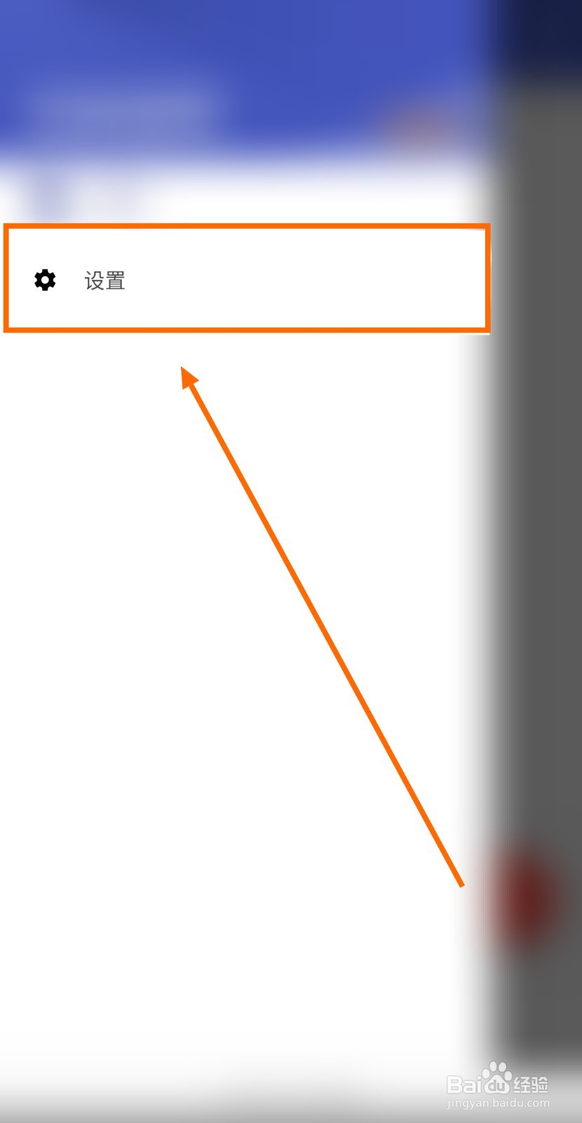 如何启用芝麻便签的美化日期格式