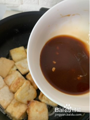 香煎豆腐的做法