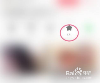 AcFun怎么收藏视频